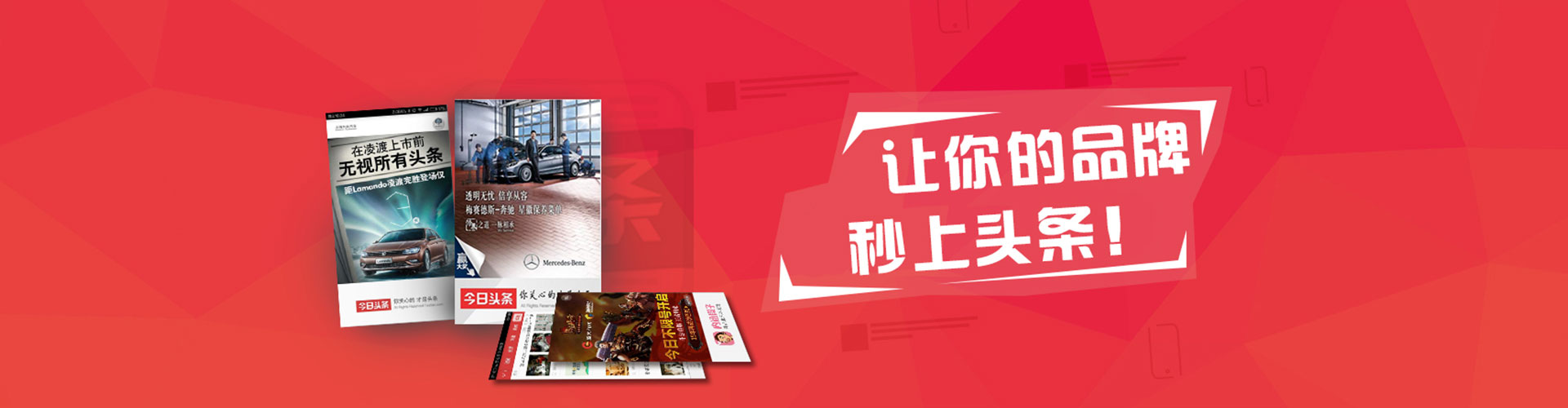 永年百度充值返点