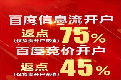 百度信息流广告推广案例：提升品牌知名度