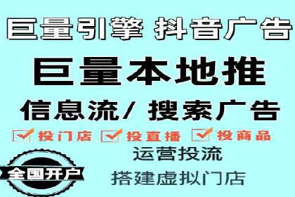百度广告投放技巧与案例分享